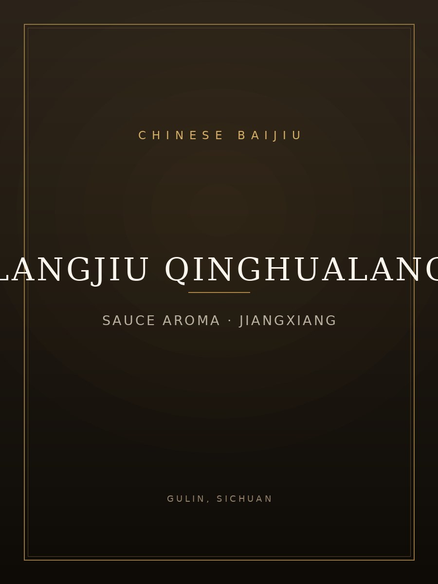 Langjiu Qinghualang