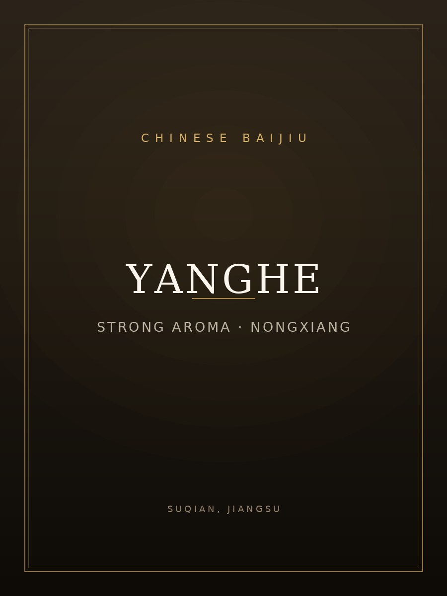 Yanghe